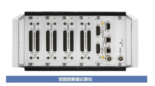 堅(jiān)固型數(shù)據(jù)采集分析系統(tǒng)車輛多物理量測(cè)試應(yīng)用